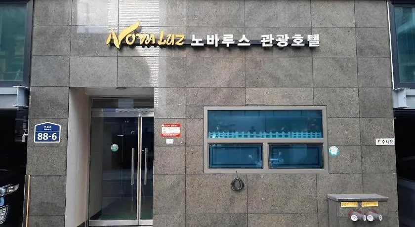 Novalus Tourist Hotel 3*, Seoul