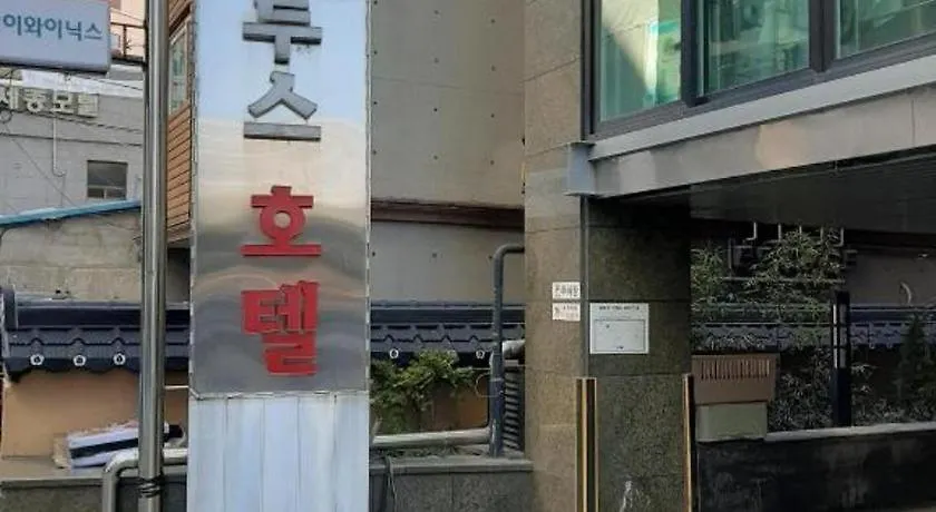 Novalus Tourist Hotel Seoul