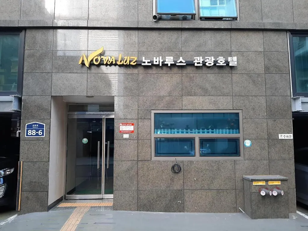 Motel Novalus Tourist Hotel